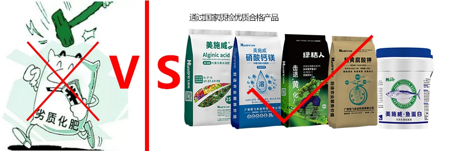 1571640475275790.jpg 化肥質(zhì)量.jpg